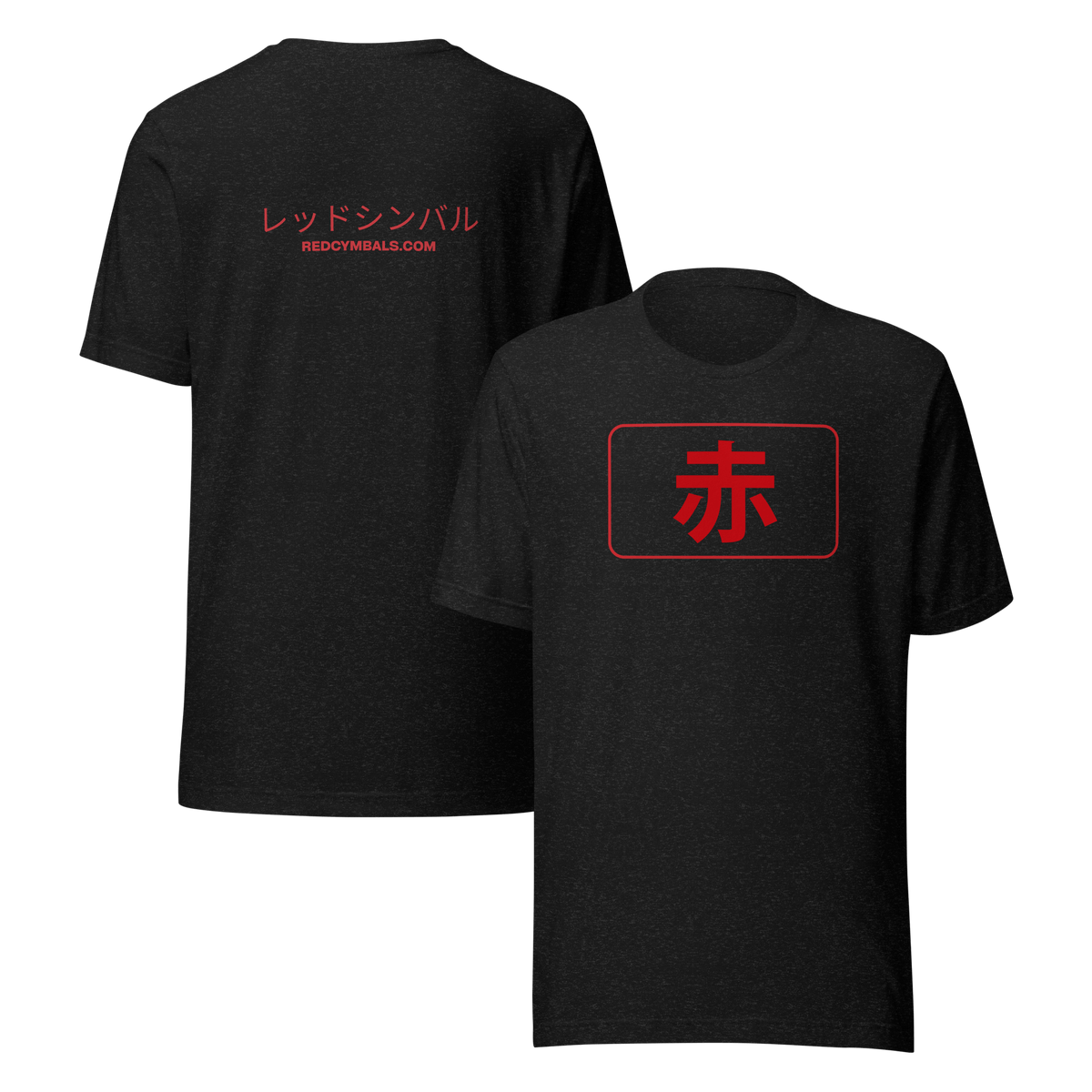 Red Cymbals T-Shirt Red in Japanese 赤 T-Shirt / Bucket Hat Collection Red in Japanese 赤 T-Shirt / Bucket Hat