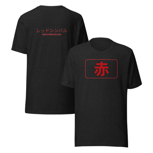 Red in Japanese Tour T-Shirt / Bucket Hat Collection